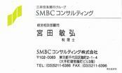 SMBC名刺②.jpg